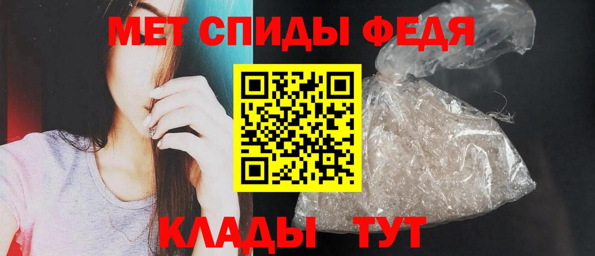 АМФ  Амфетамин  Вход с VPN  АМФ Розовый  Томск 