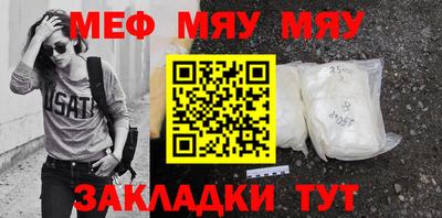 прущие крисы Мариинск