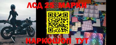 марки lsd Малоярославец