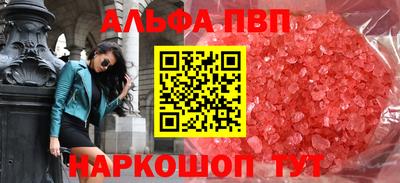 прущие крисы Мариинск