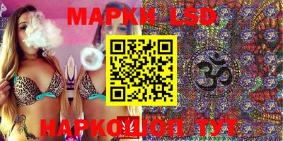 марки lsd Малоярославец