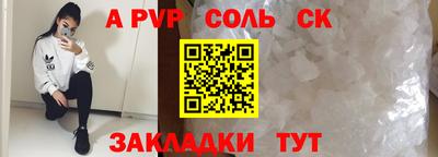 прущие крисы Мариинск