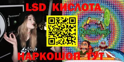 прущие крисы Мариинск