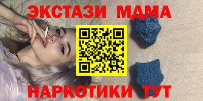 прущие крисы Мариинск