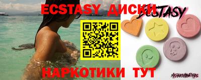 марки lsd Малоярославец
