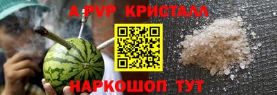 марки lsd Малоярославец