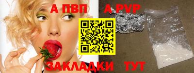 прущие крисы Мариинск