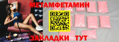 прущие крисы Мариинск