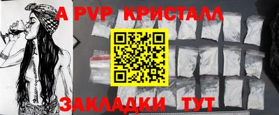 марки lsd Малоярославец