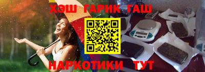 не бодяженный Малгобек