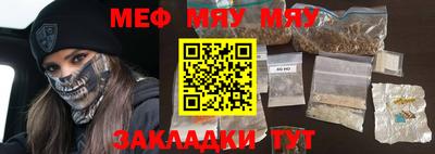 прущие крисы Мариинск