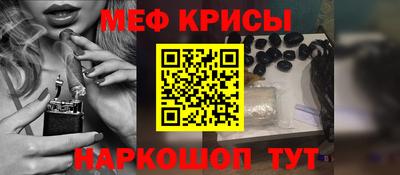 прущие крисы Мариинск
