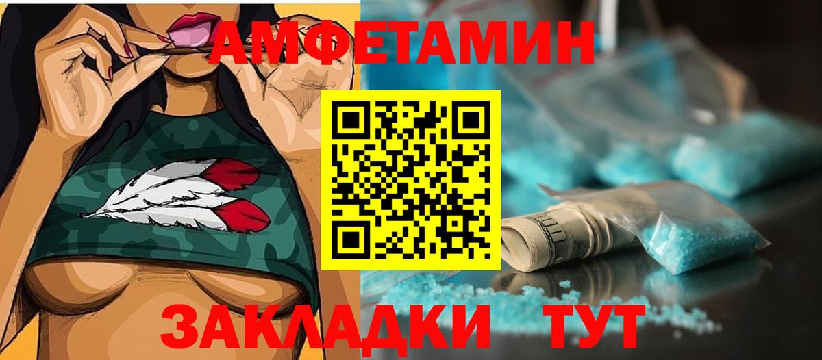 Метамфетамин Декстрометамфетамин 99.9%  Вход с VPN  Томск 