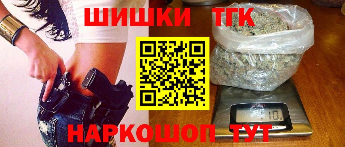 МАРИХУАНА план  Марихуана индика  МАРИХУАНА LSD WEED  Вход с VPN  Марихуана сатива  Томск 